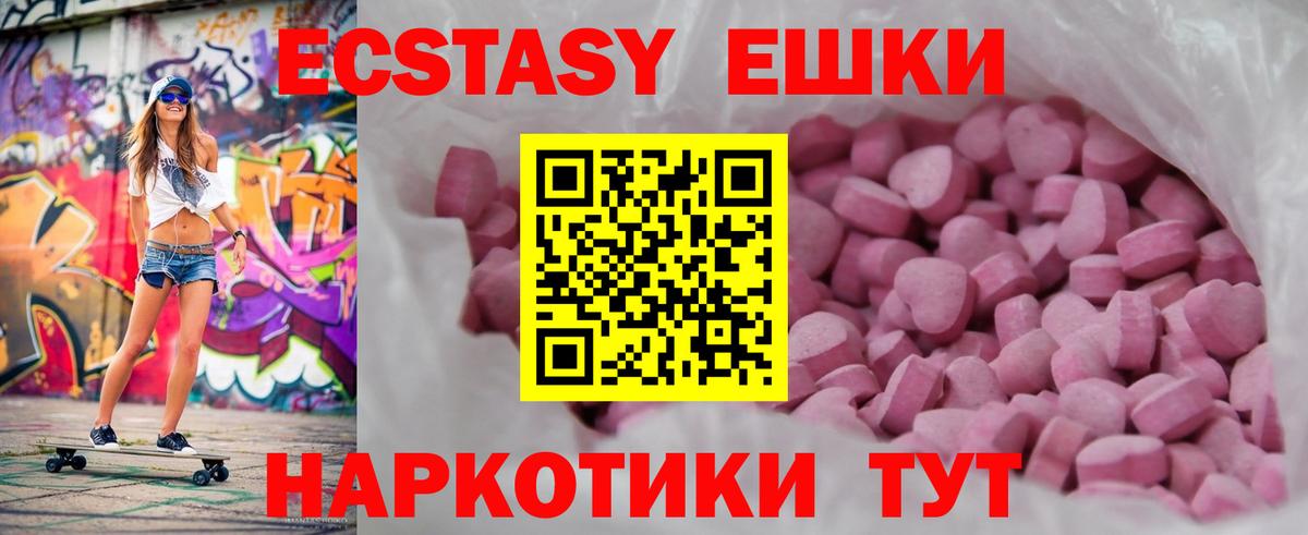 ЭКСТАЗИ Дубай Великий Новгород