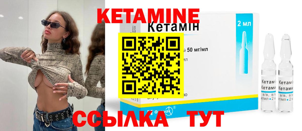   сайт  нарко площадка формула  Великий Новгород  Кетамин VHQ  Вход с VPN 
