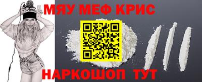 индика Янаул