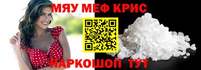 индика Янаул