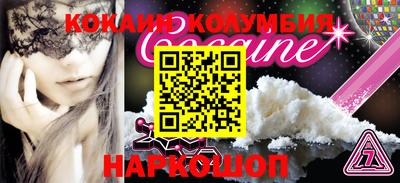 меф Ярцево