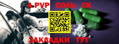 меф Ярцево