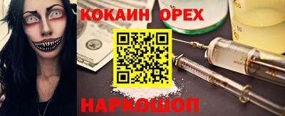 индика Янаул