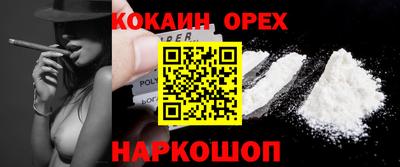 меф Ярцево