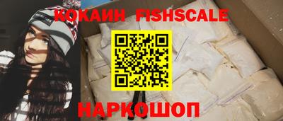 меф Ярцево