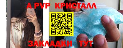 меф Ярцево