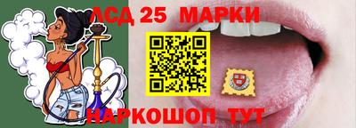 индика Янаул