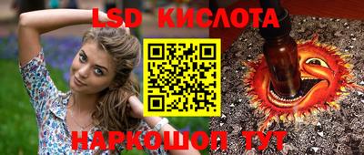 экстази Ярославль