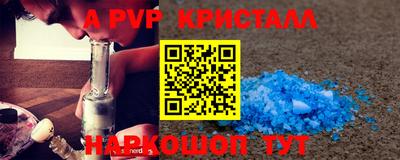 меф Ярцево