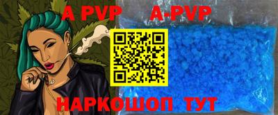 индика Янаул