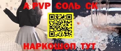 индика Янаул