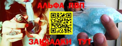 меф Ярцево