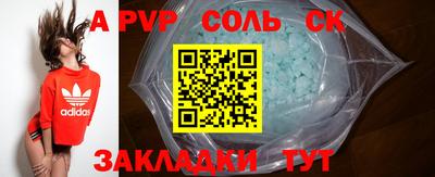экстази Ярославль