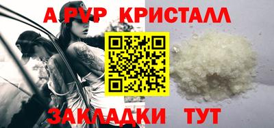 меф Ярцево