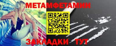меф Ярцево