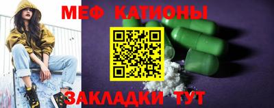 экстази Ярославль
