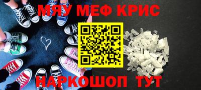 индика Янаул
