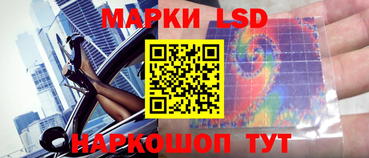 LSD-25 экстази кислота  Вход с VPN  ЛСД экстази  Великий Новгород  Лсд 25 экстази кислота 