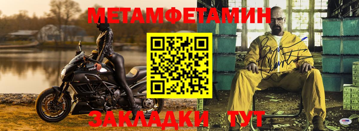 Великий Новгород  МЕТАМФЕТАМИН пудра  МЕТАМФЕТАМИН  МЕТАМФЕТАМИН пудра  Вход с VPN 