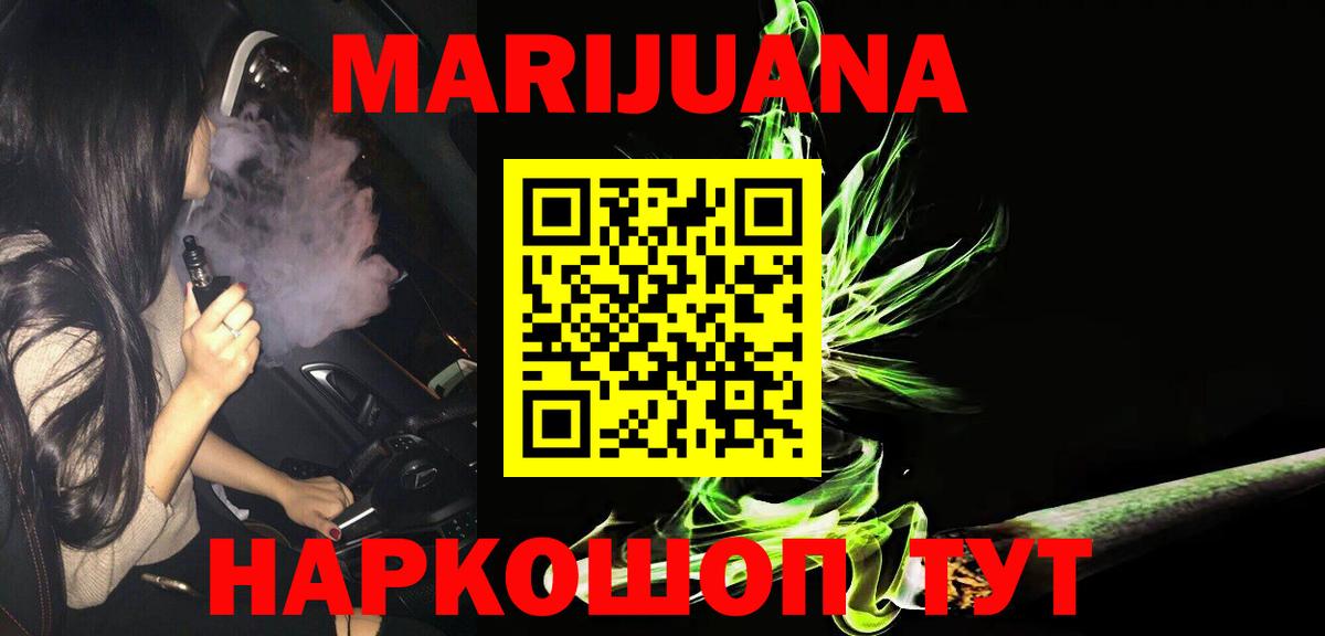МАРИХУАНА Amnesia  Вход с VPN  Великий Новгород  Каннабис семена  МАРИХУАНА Bruce Banner 